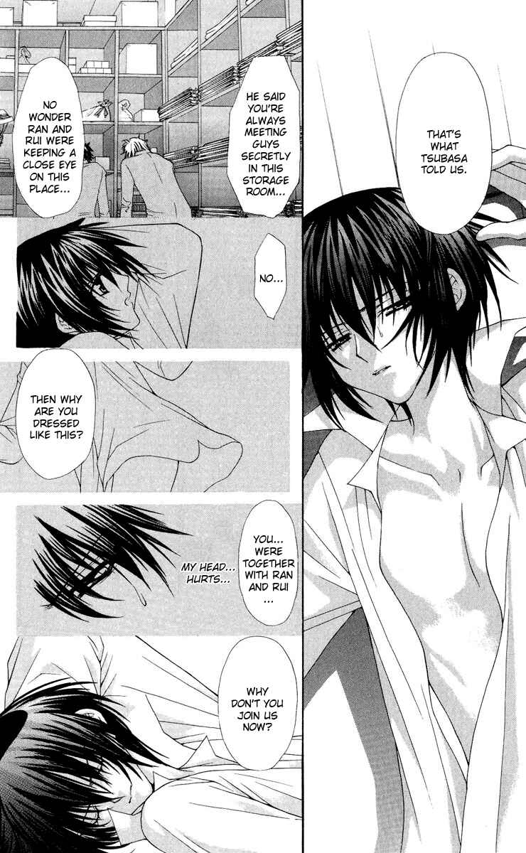 Page 6 Chapter 24 Ai Wo Utau Yori Ore ni Oborero!