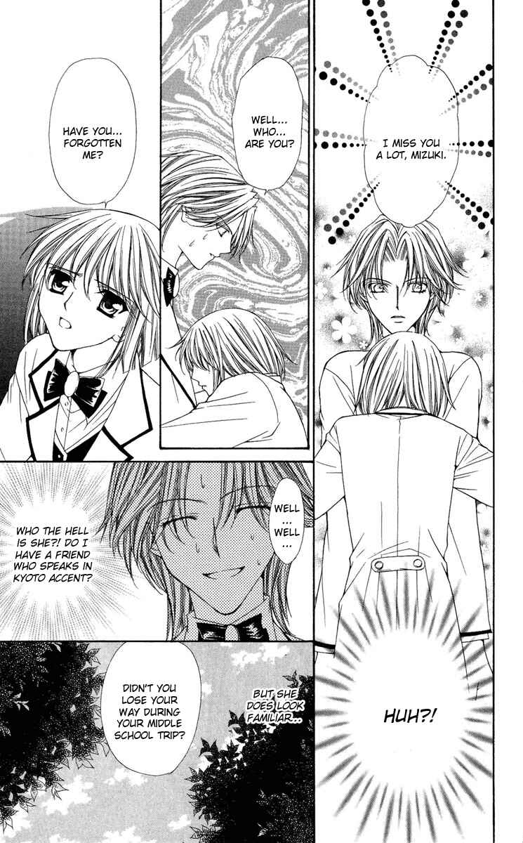 Page 9 Chapter 24 Ai Wo Utau Yori Ore ni Oborero!