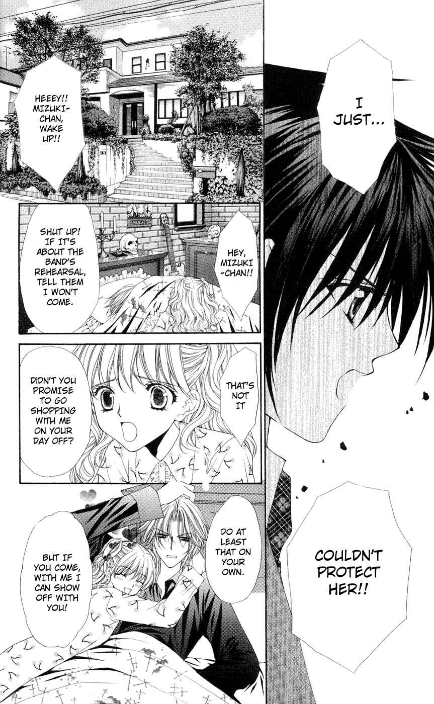 Page 12 Chapter 3 Ai Wo Utau Yori Ore ni Oborero!