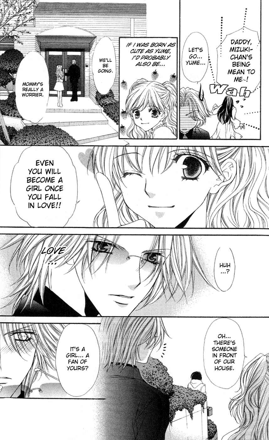 Page 15 Chapter 3 Ai Wo Utau Yori Ore ni Oborero!