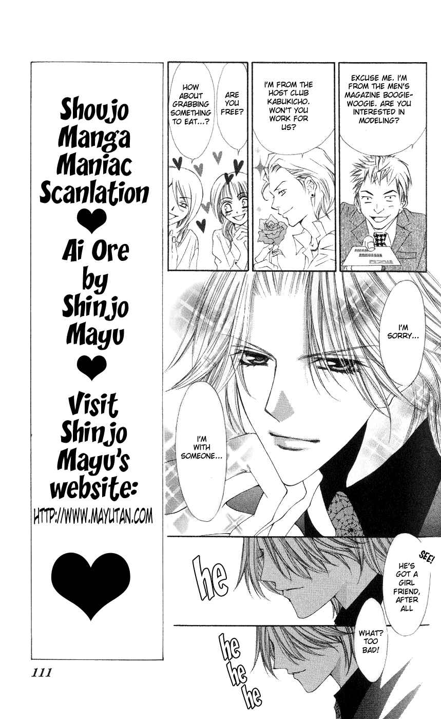 Page 19 Chapter 3 Ai Wo Utau Yori Ore ni Oborero!