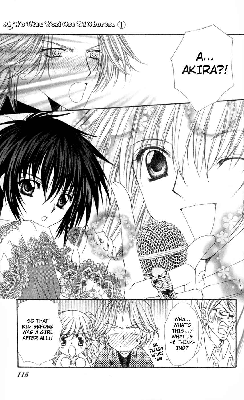 Page 23 Chapter 3 Ai Wo Utau Yori Ore ni Oborero!