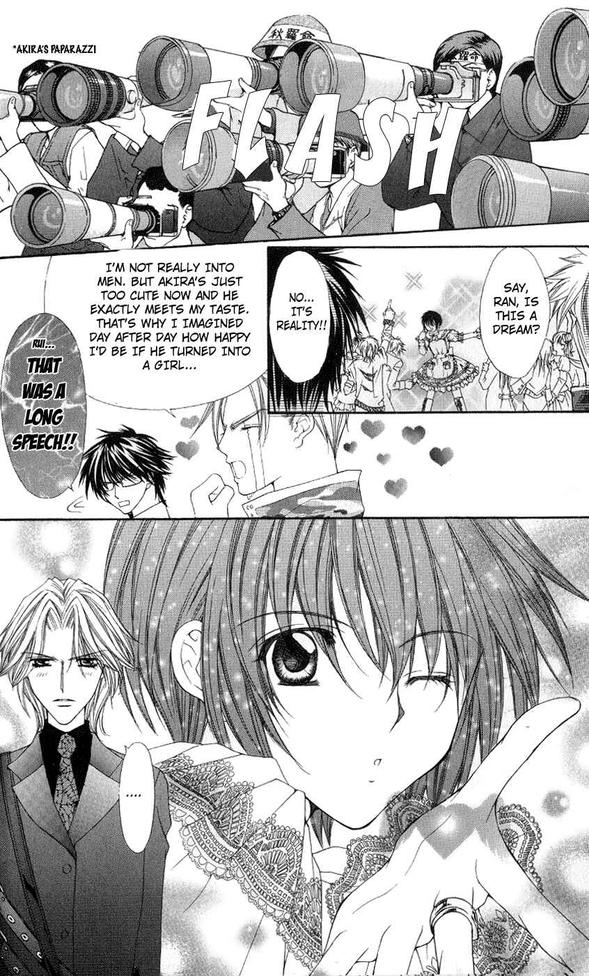 Page 24 Chapter 3 Ai Wo Utau Yori Ore ni Oborero!