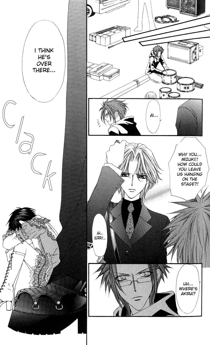 Page 25 Chapter 3 Ai Wo Utau Yori Ore ni Oborero!