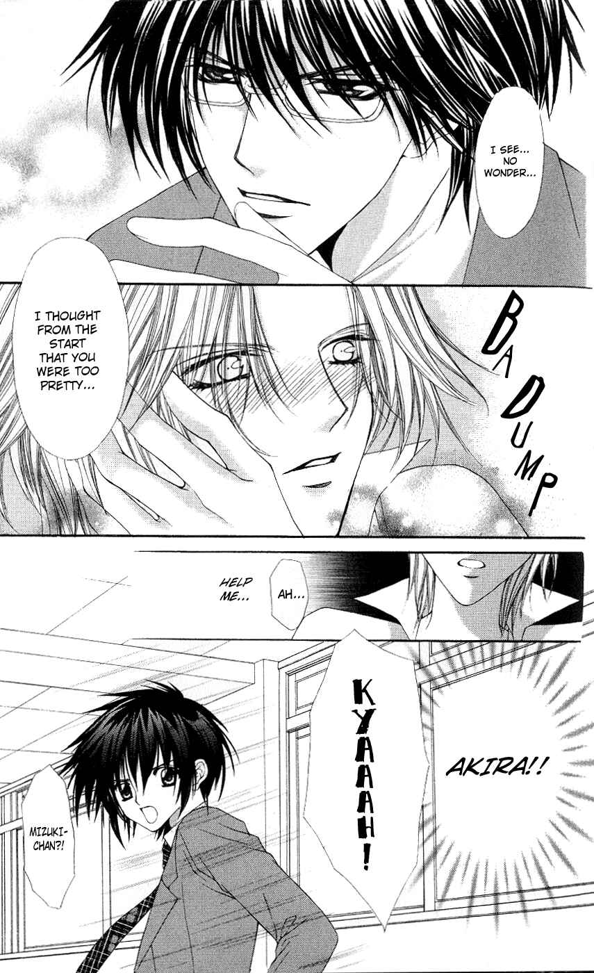 Page 3 Chapter 3 Ai Wo Utau Yori Ore ni Oborero!