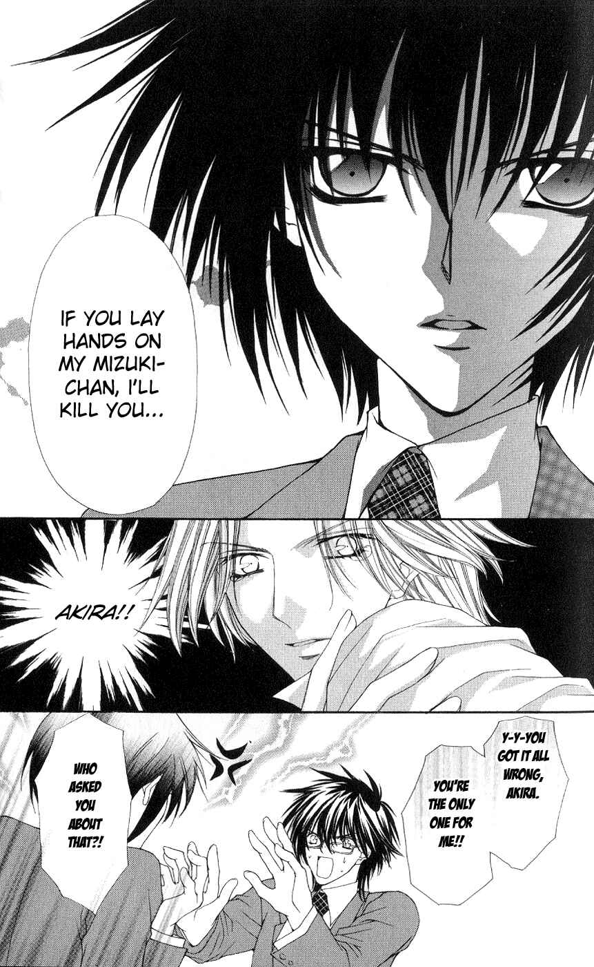 Page 5 Chapter 3 Ai Wo Utau Yori Ore ni Oborero!