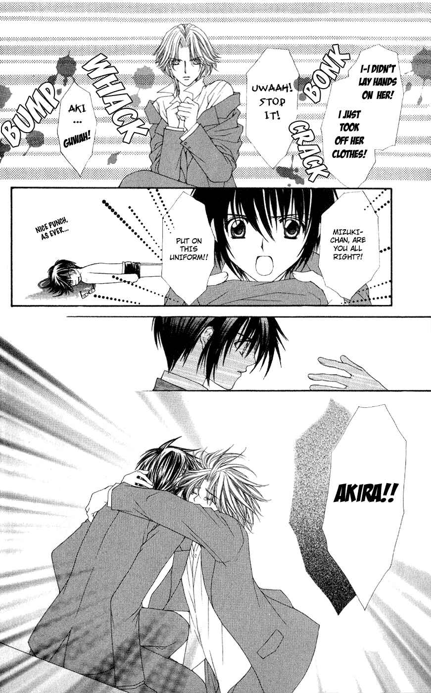 Page 6 Chapter 3 Ai Wo Utau Yori Ore ni Oborero!