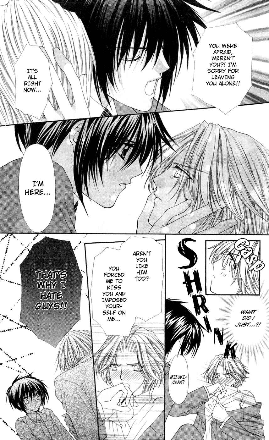 Page 7 Chapter 3 Ai Wo Utau Yori Ore ni Oborero!