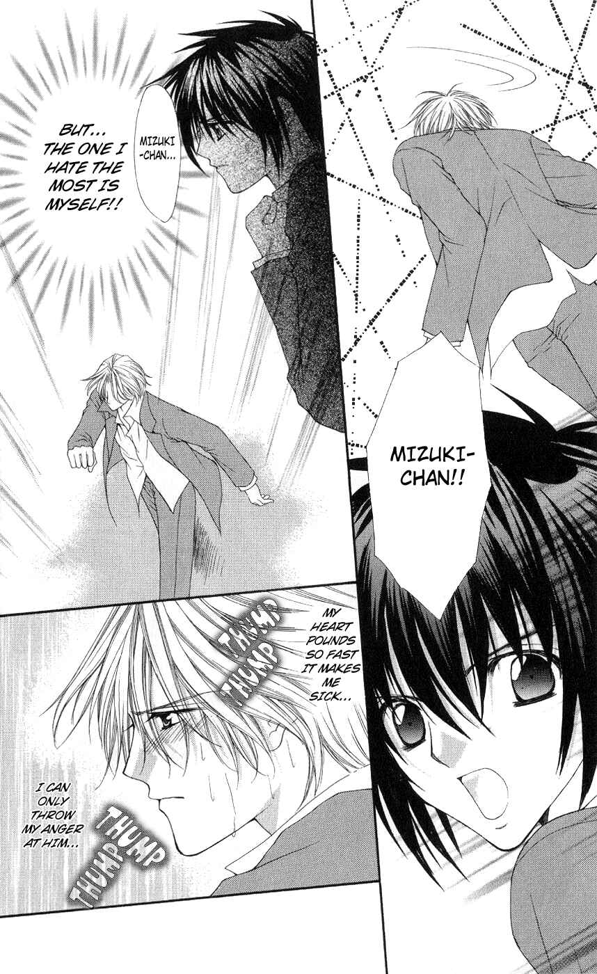 Page 8 Chapter 3 Ai Wo Utau Yori Ore ni Oborero!