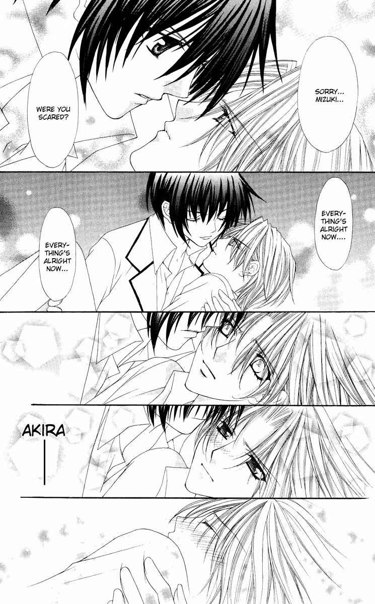 Page 14 Chapter 9 Ai Wo Utau Yori Ore ni Oborero!