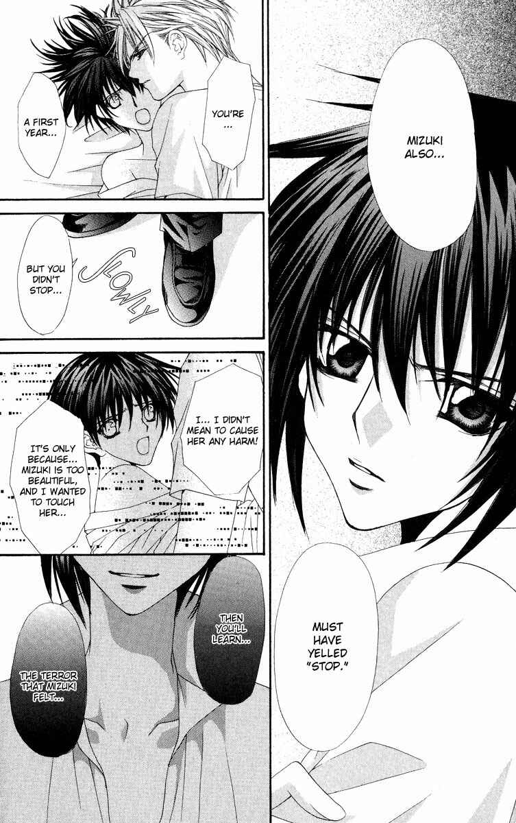 Page 27 Chapter 9 Ai Wo Utau Yori Ore ni Oborero!