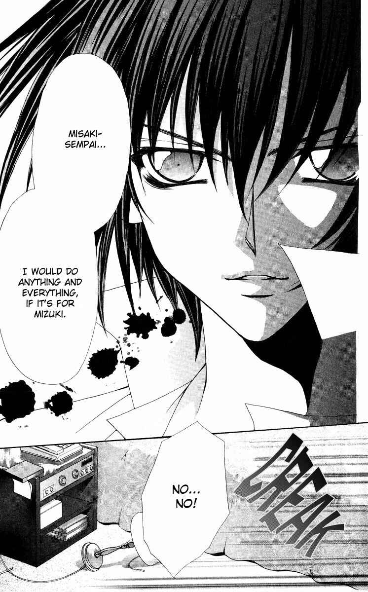 Page 28 Chapter 9 Ai Wo Utau Yori Ore ni Oborero!