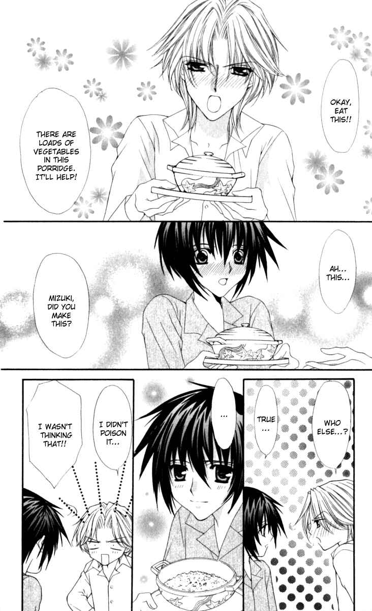 Page 15 Chapter 17 Ai Wo Utau Yori Ore ni Oborero!