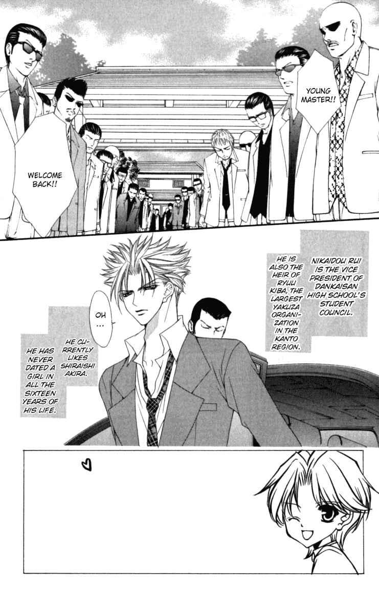 Page 1 Chapter 16 Ai Wo Utau Yori Ore ni Oborero!