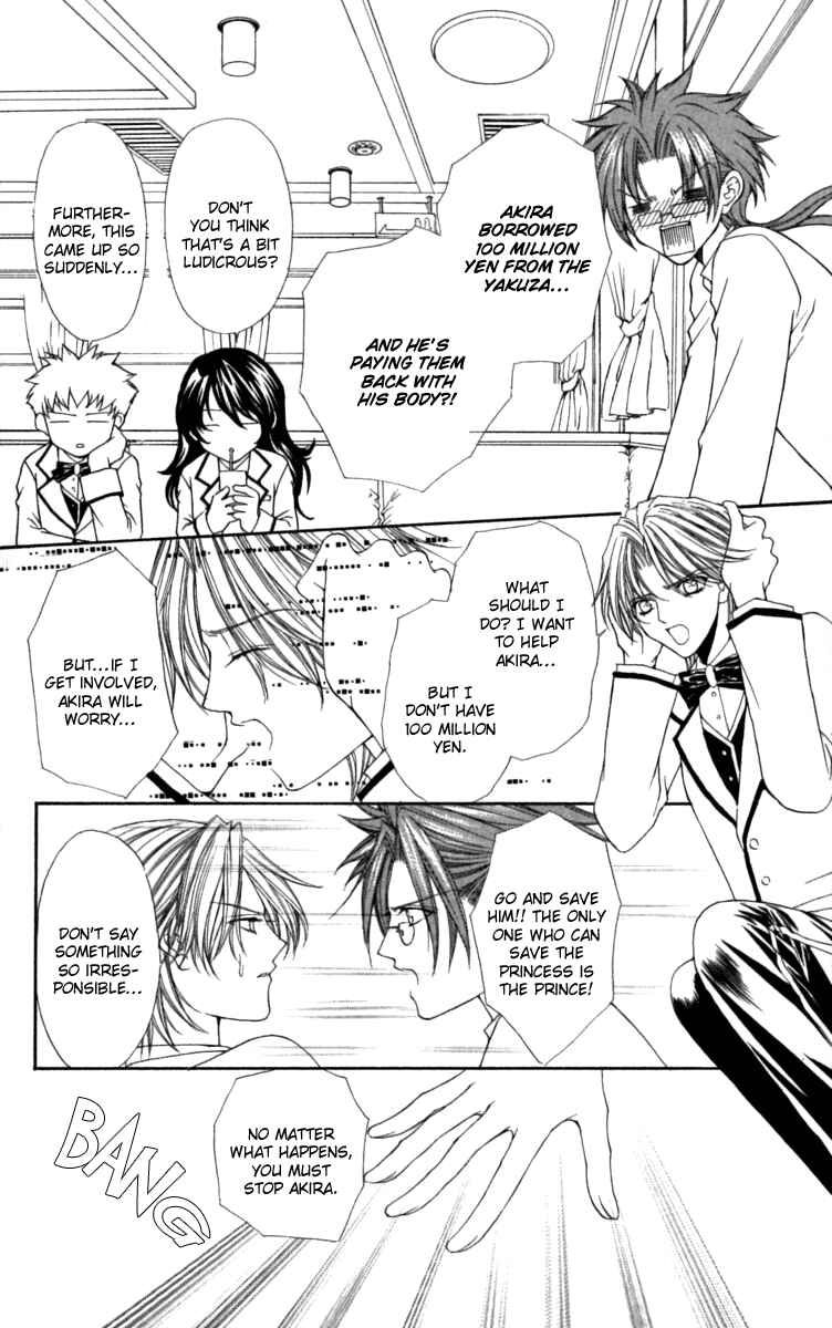 Page 16 Chapter 16 Ai Wo Utau Yori Ore ni Oborero!