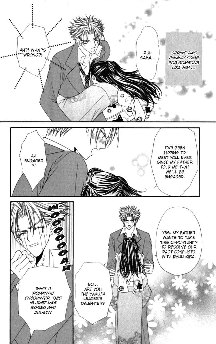 Page 2 Chapter 16 Ai Wo Utau Yori Ore ni Oborero!