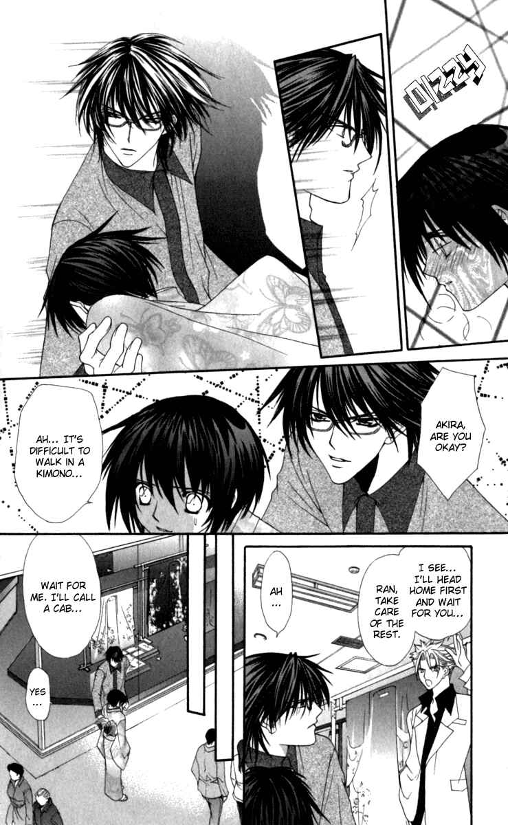 Page 22 Chapter 16 Ai Wo Utau Yori Ore ni Oborero!