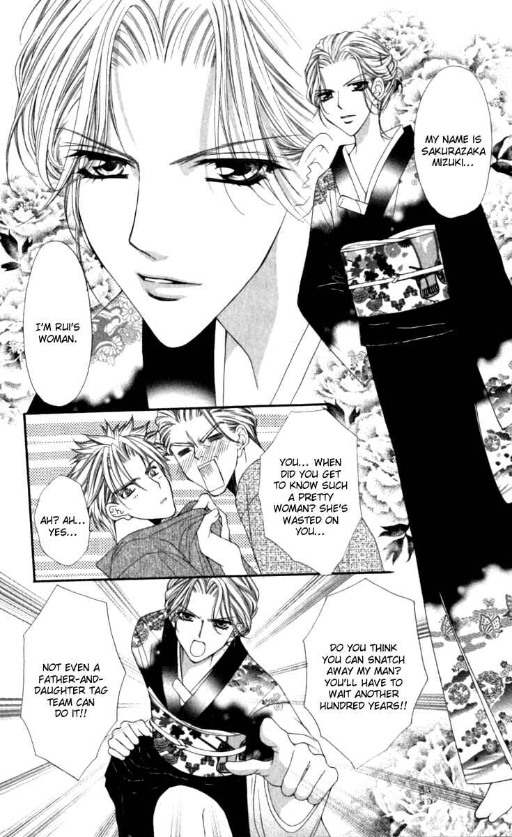 Page 28 Chapter 16 Ai Wo Utau Yori Ore ni Oborero!