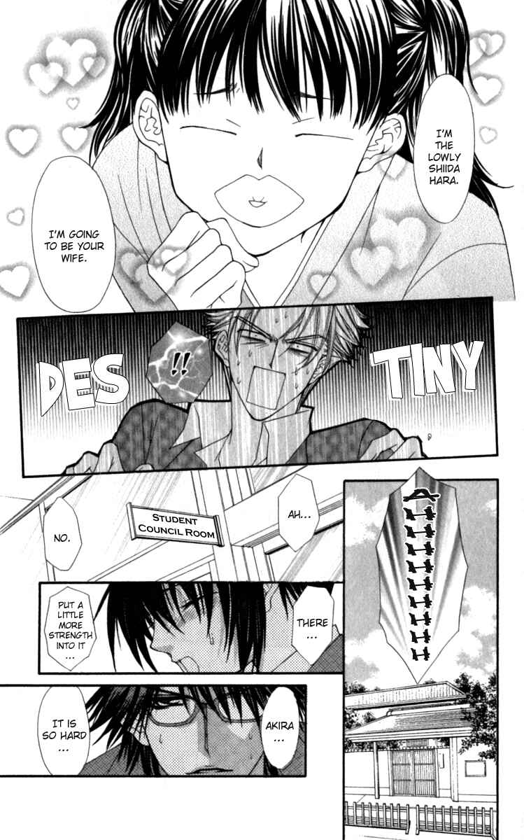 Page 3 Chapter 16 Ai Wo Utau Yori Ore ni Oborero!