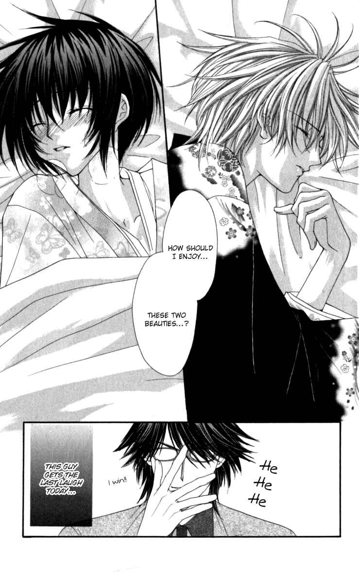 Page 31 Chapter 16 Ai Wo Utau Yori Ore ni Oborero!