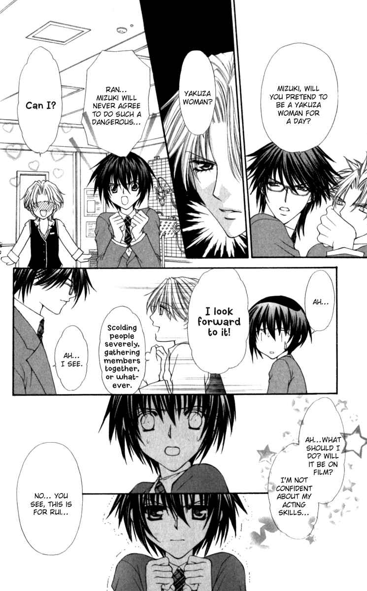 Page 8 Chapter 16 Ai Wo Utau Yori Ore ni Oborero!