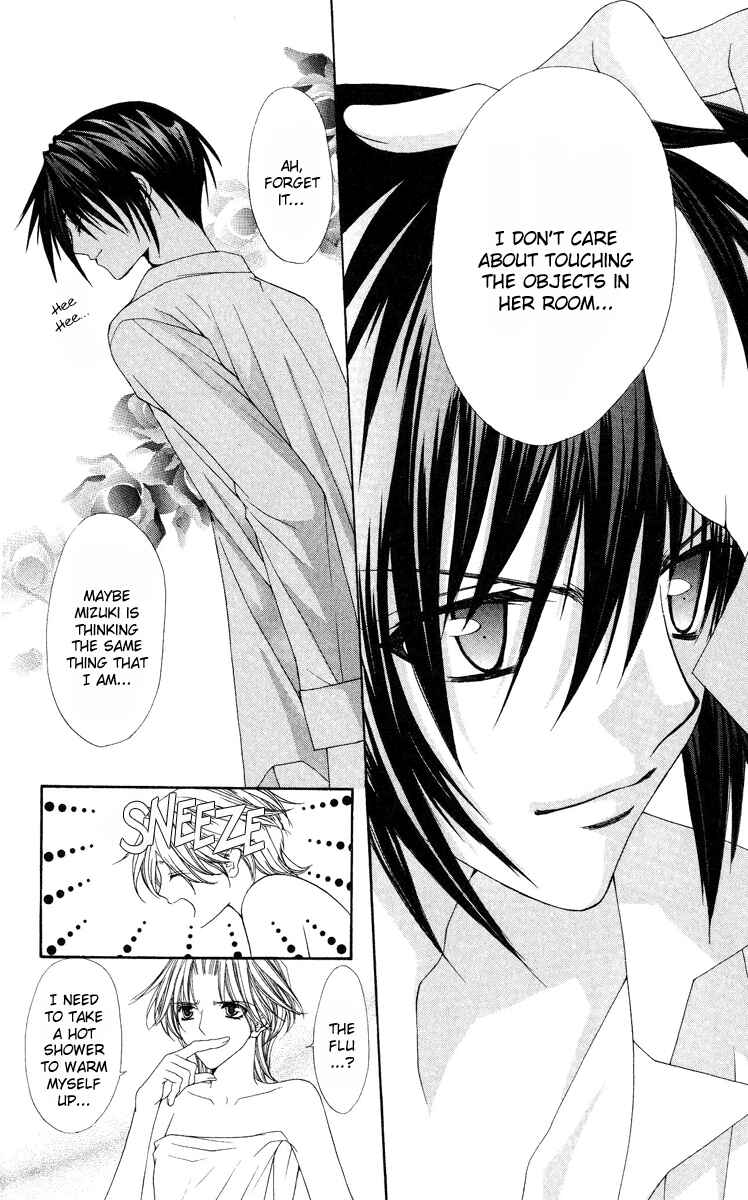 Page 8 Chapter 13 Ai Wo Utau Yori Ore ni Oborero!