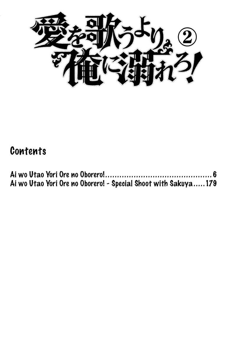 Page 2 Chapter 6 Ai Wo Utau Yori Ore ni Oborero!