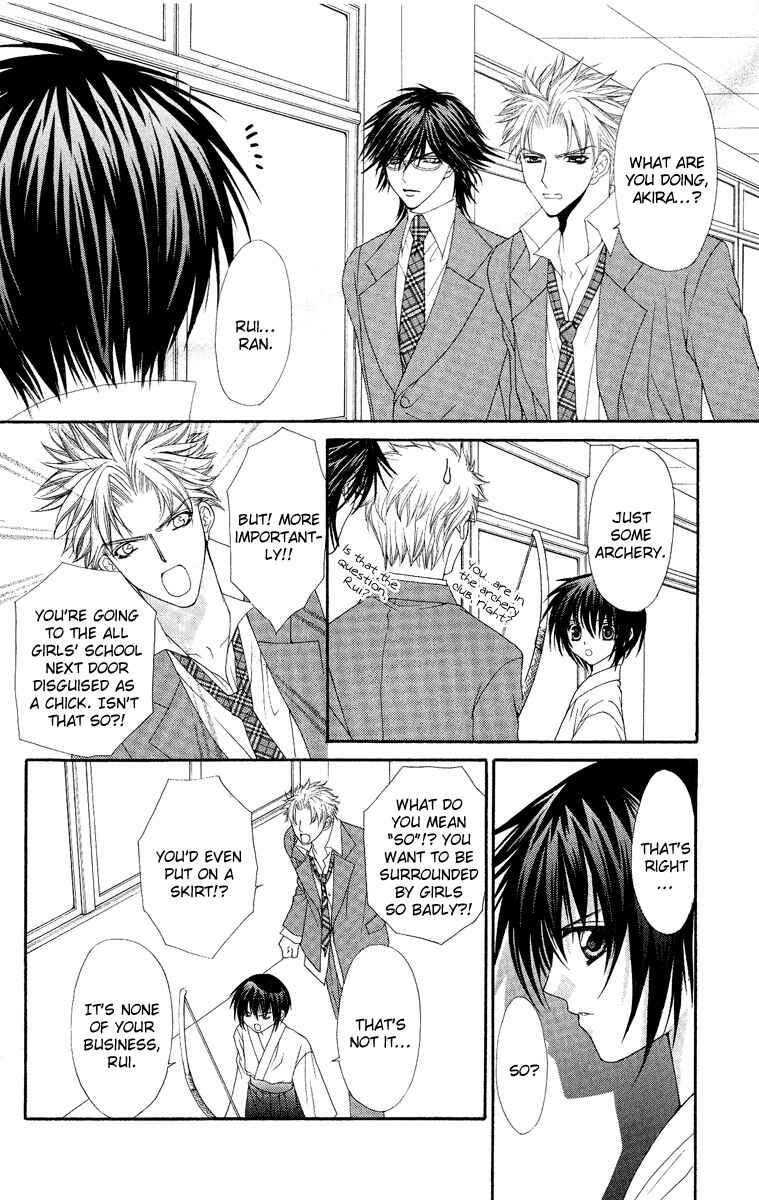 Page 22 Chapter 6 Ai Wo Utau Yori Ore ni Oborero!