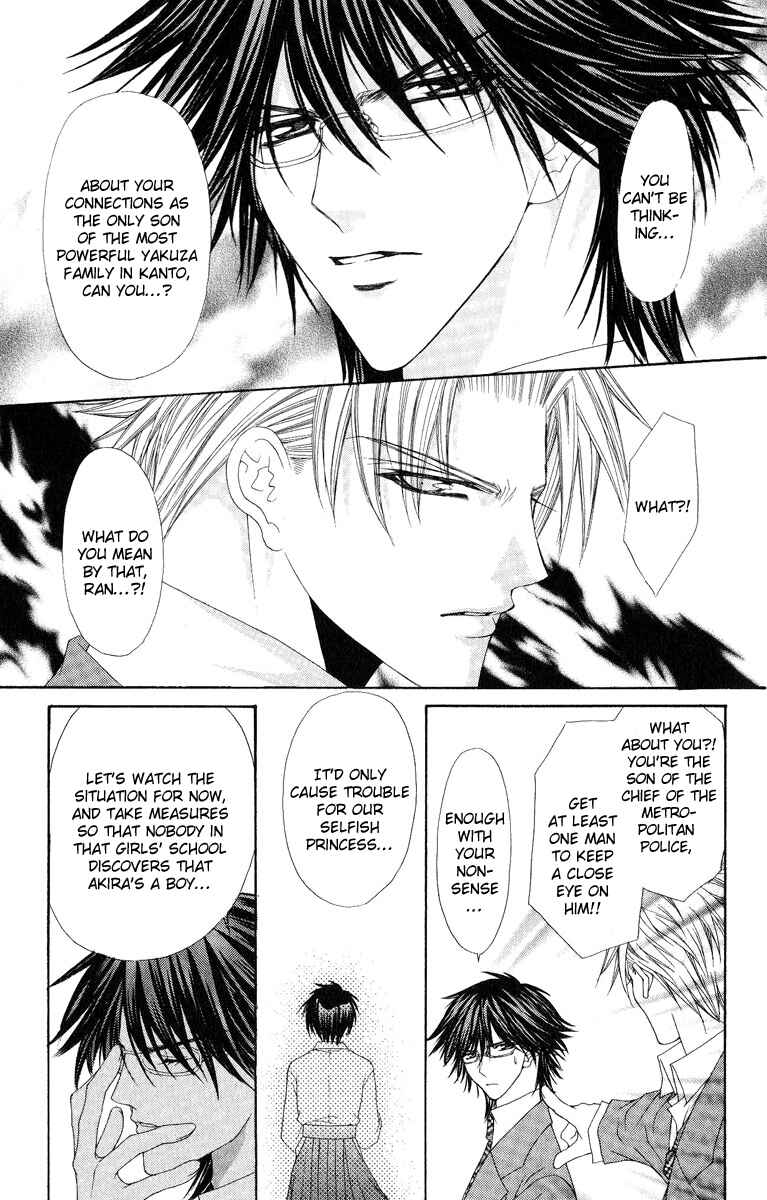 Page 25 Chapter 6 Ai Wo Utau Yori Ore ni Oborero!