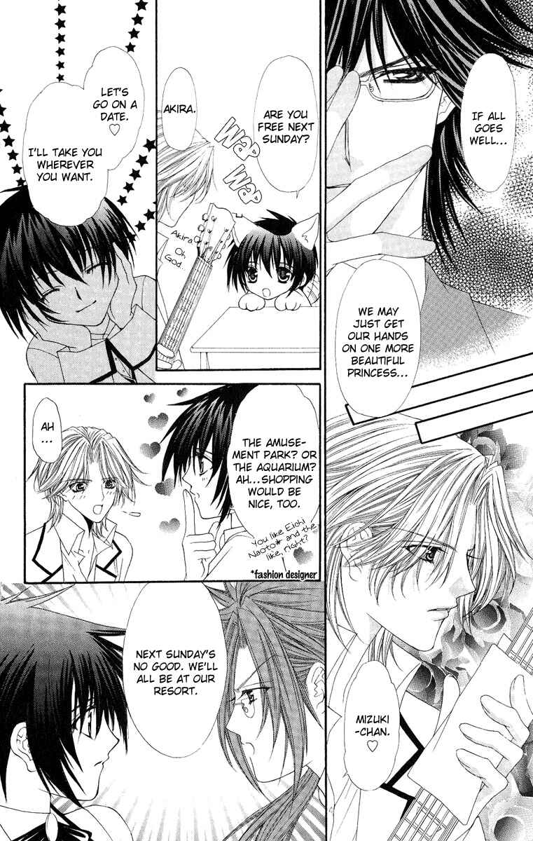 Page 26 Chapter 6 Ai Wo Utau Yori Ore ni Oborero!