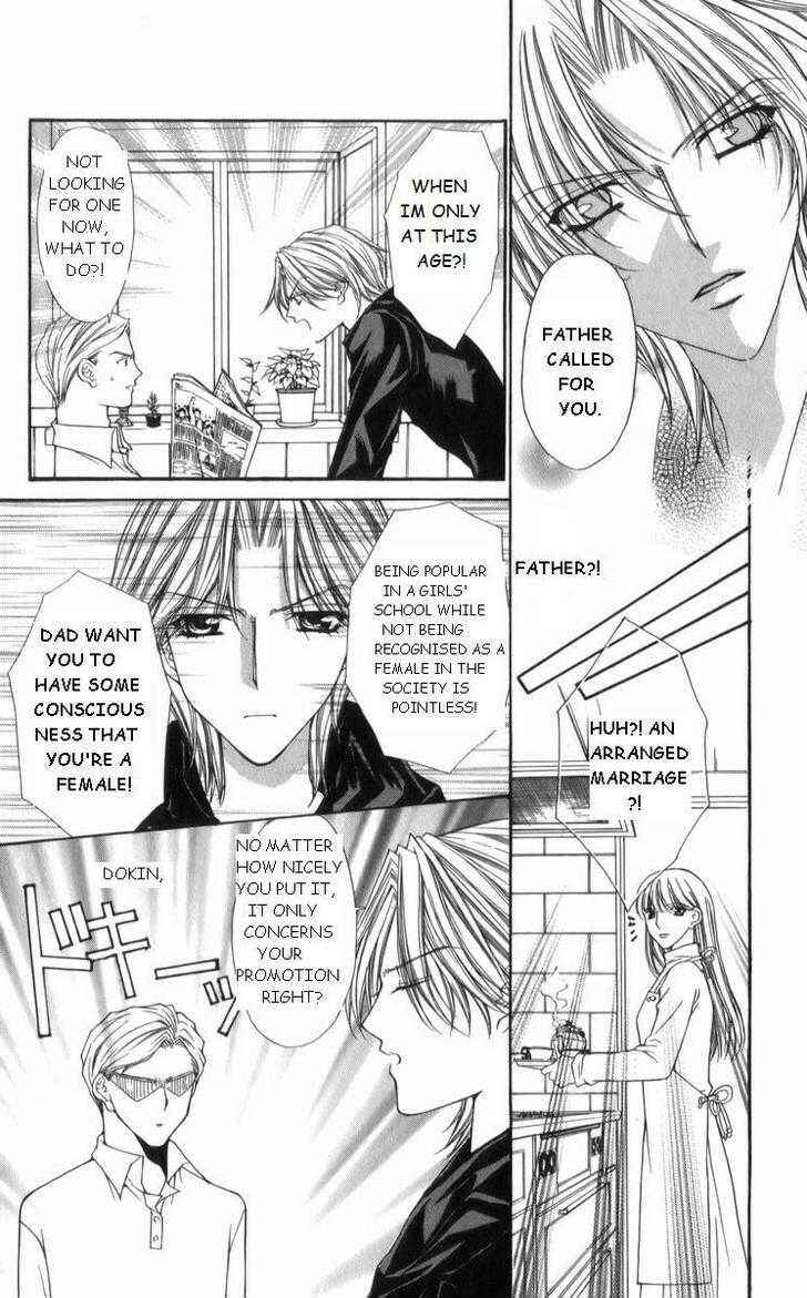 Page 16 Chapter 27 Ai Wo Utau Yori Ore ni Oborero!