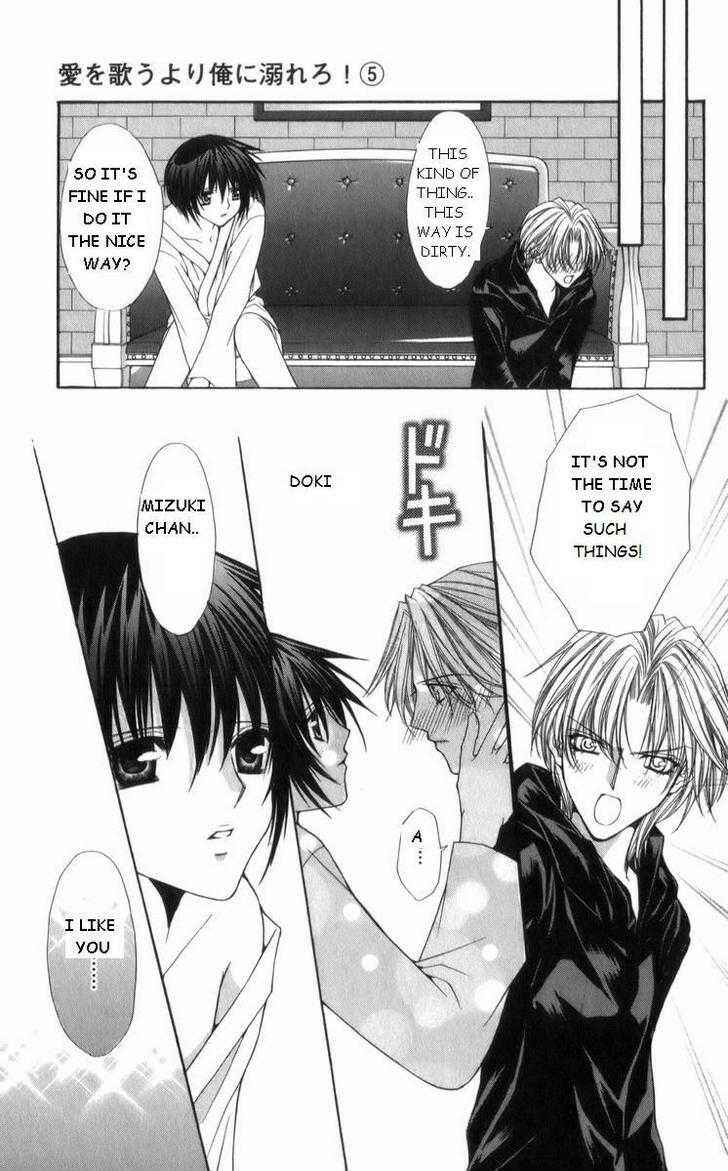 Page 21 Chapter 27 Ai Wo Utau Yori Ore ni Oborero!
