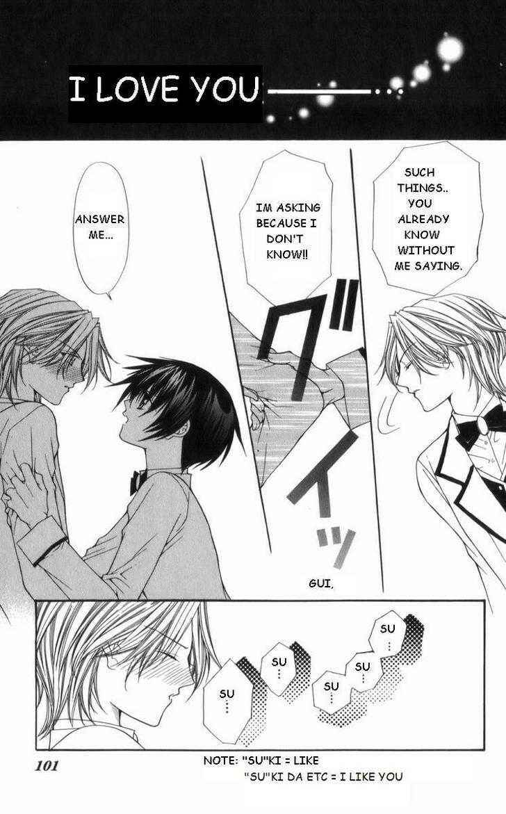 Page 9 Chapter 27 Ai Wo Utau Yori Ore ni Oborero!