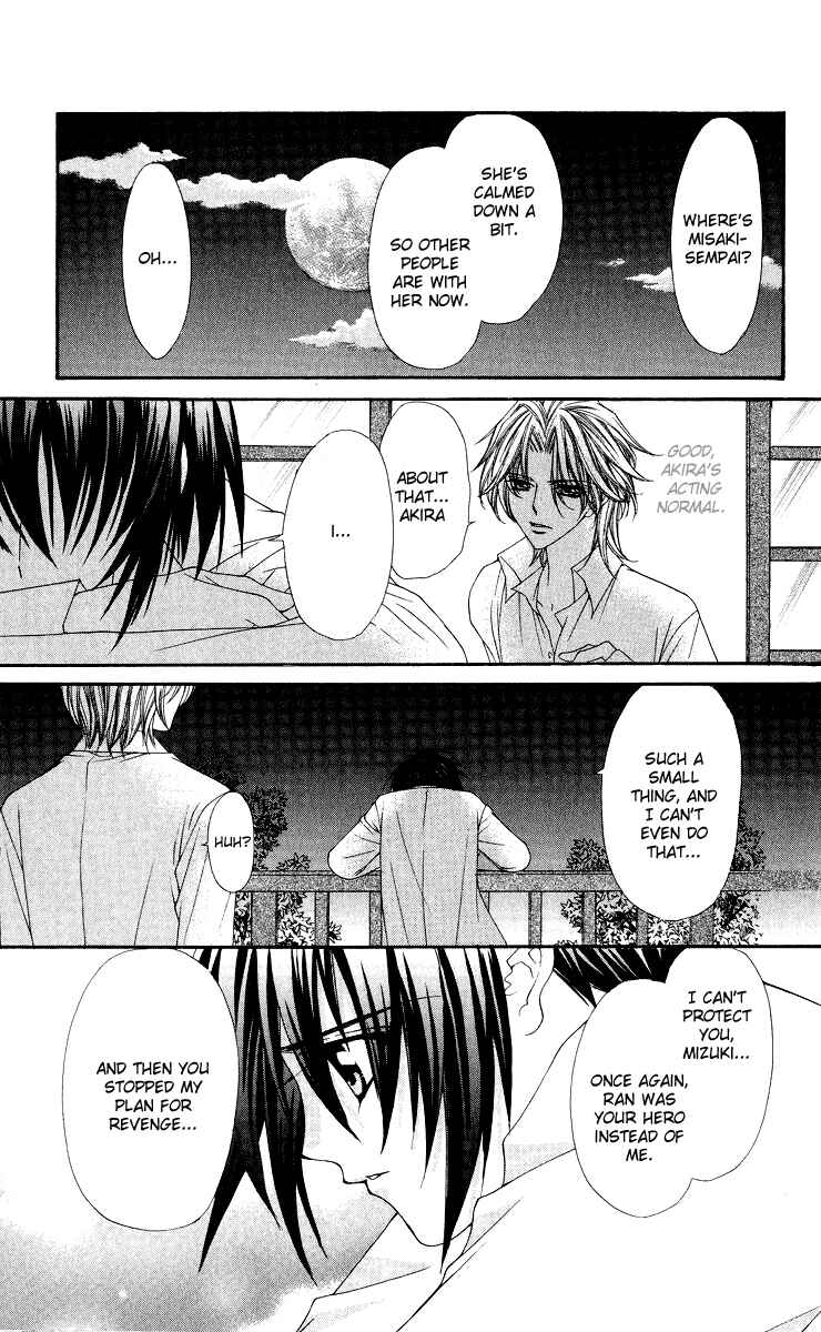 Page 12 Chapter 10 Ai Wo Utau Yori Ore ni Oborero!