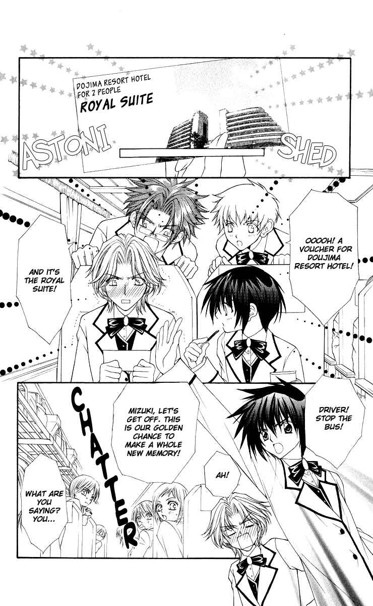 Page 25 Chapter 10 Ai Wo Utau Yori Ore ni Oborero!