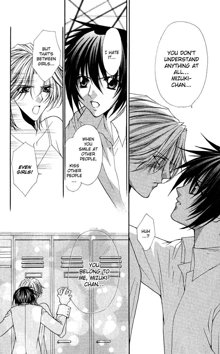 Page 19 Chapter 19 Ai Wo Utau Yori Ore ni Oborero!