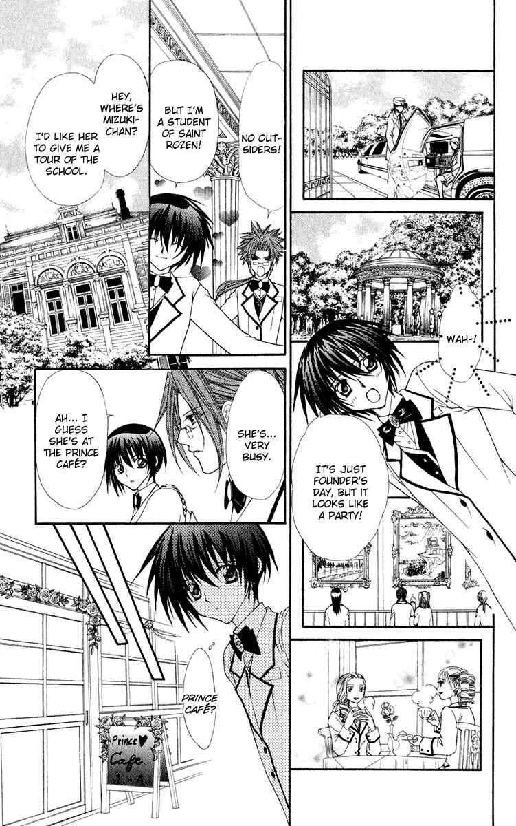 Page 2 Chapter 19 Ai Wo Utau Yori Ore ni Oborero!