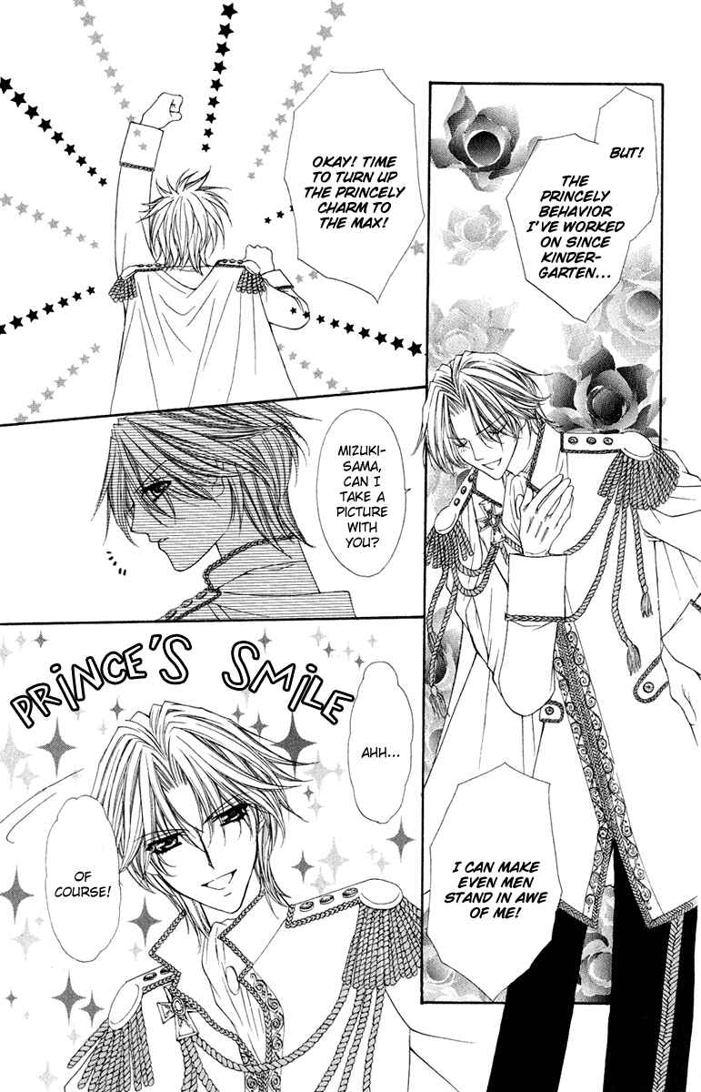 Page 6 Chapter 19 Ai Wo Utau Yori Ore ni Oborero!