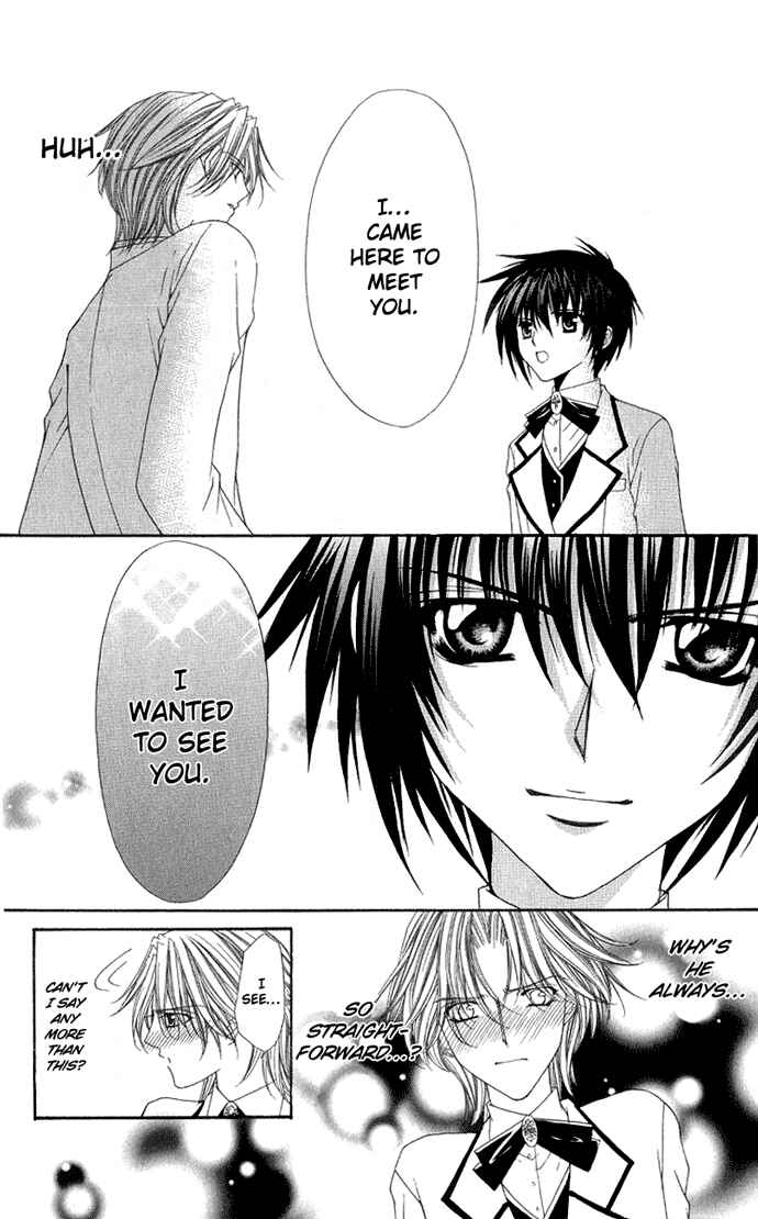 Page 9 Chapter 5 Ai Wo Utau Yori Ore ni Oborero!