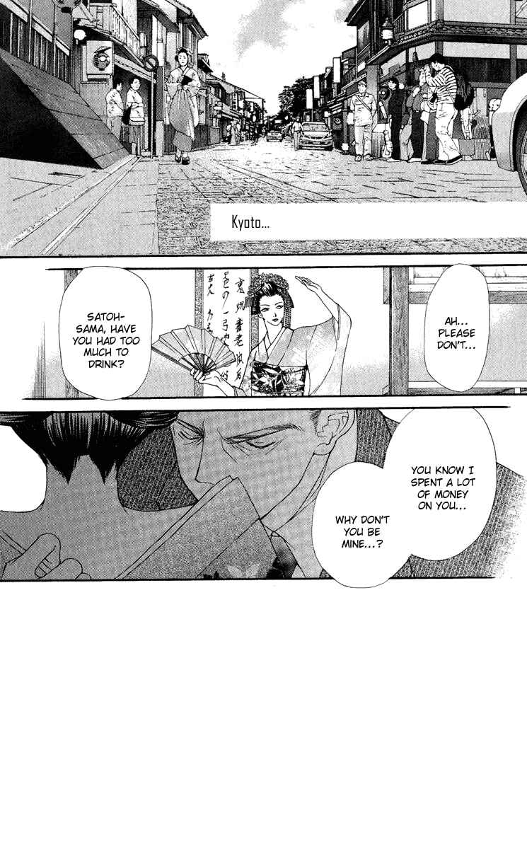 Page 1 Chapter 23 Ai Wo Utau Yori Ore ni Oborero!