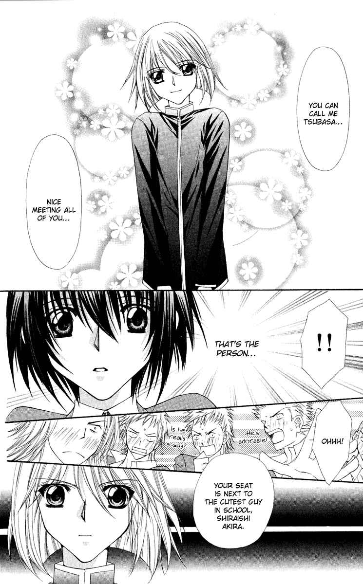 Page 15 Chapter 23 Ai Wo Utau Yori Ore ni Oborero!