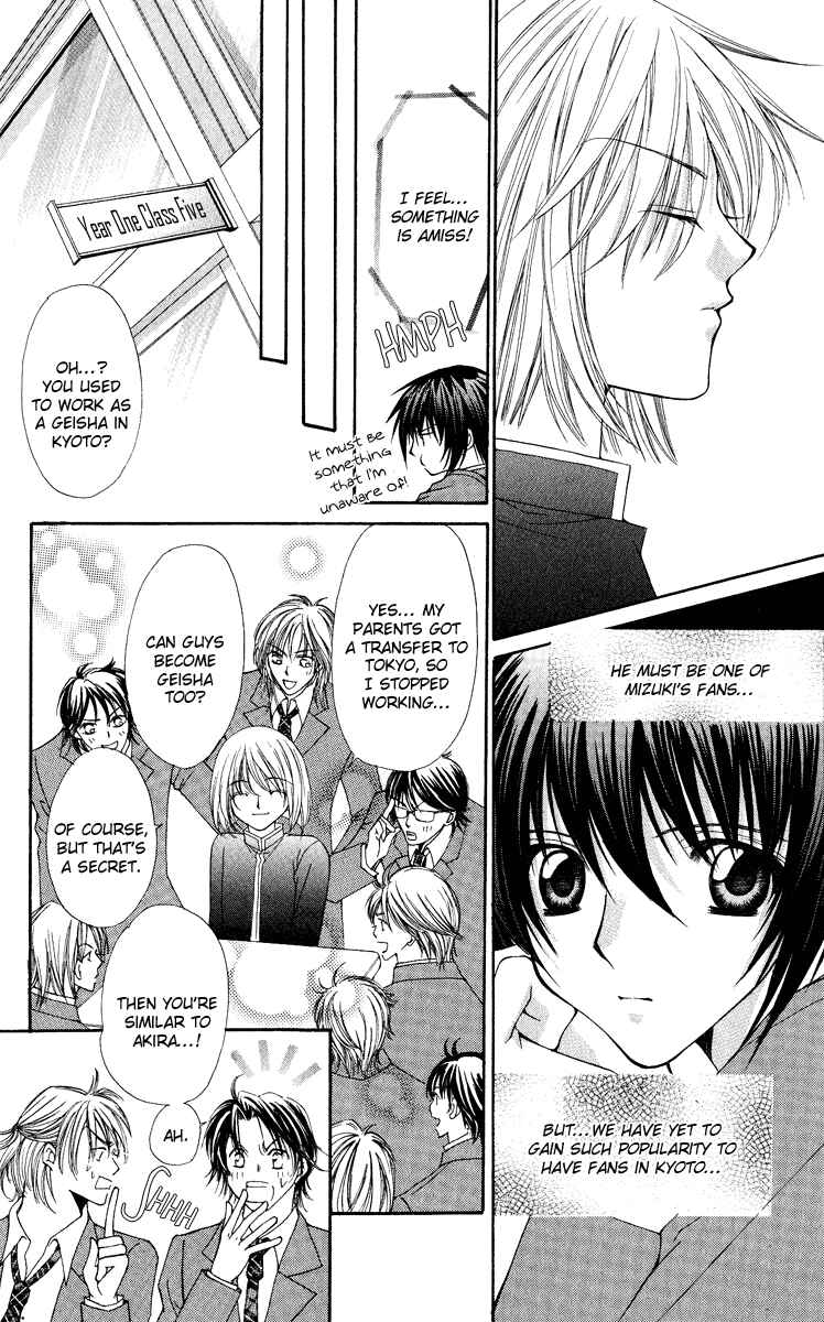 Page 17 Chapter 23 Ai Wo Utau Yori Ore ni Oborero!