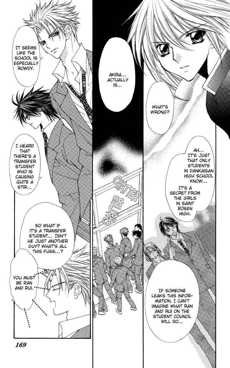 Page 18 Chapter 23 Ai Wo Utau Yori Ore ni Oborero!