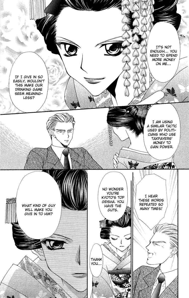 Page 2 Chapter 23 Ai Wo Utau Yori Ore ni Oborero!