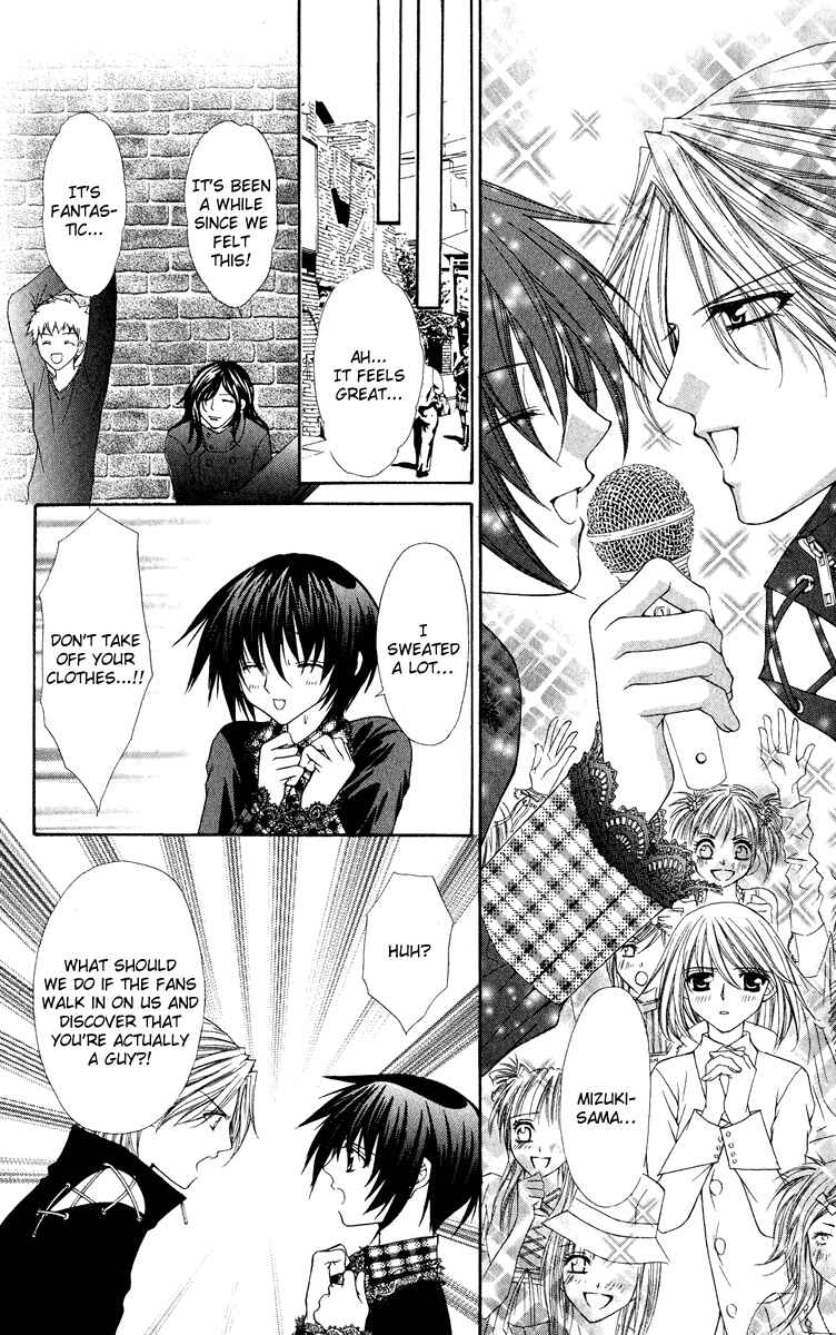 Page 7 Chapter 23 Ai Wo Utau Yori Ore ni Oborero!