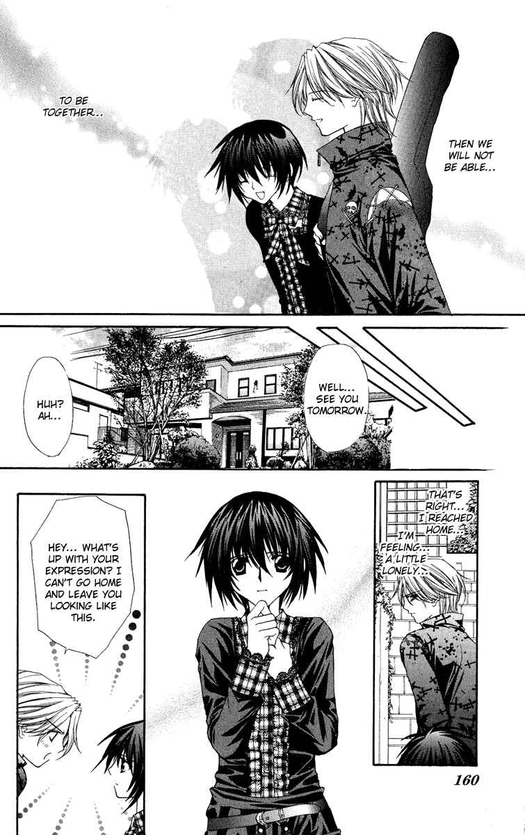 Page 9 Chapter 23 Ai Wo Utau Yori Ore ni Oborero!