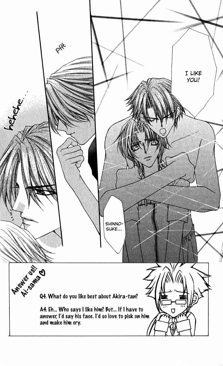 Page 1 Chapter 15 Ai Wo Utau Yori Ore ni Oborero!