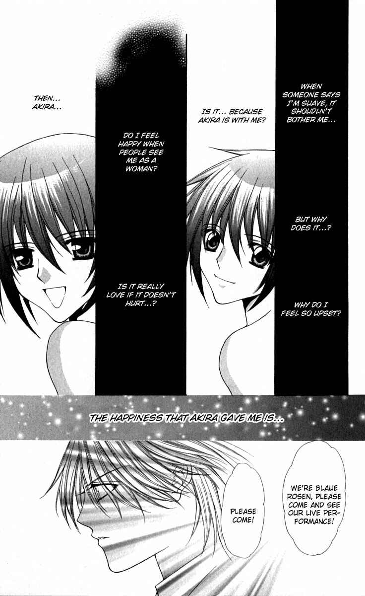 Page 22 Chapter 15 Ai Wo Utau Yori Ore ni Oborero!