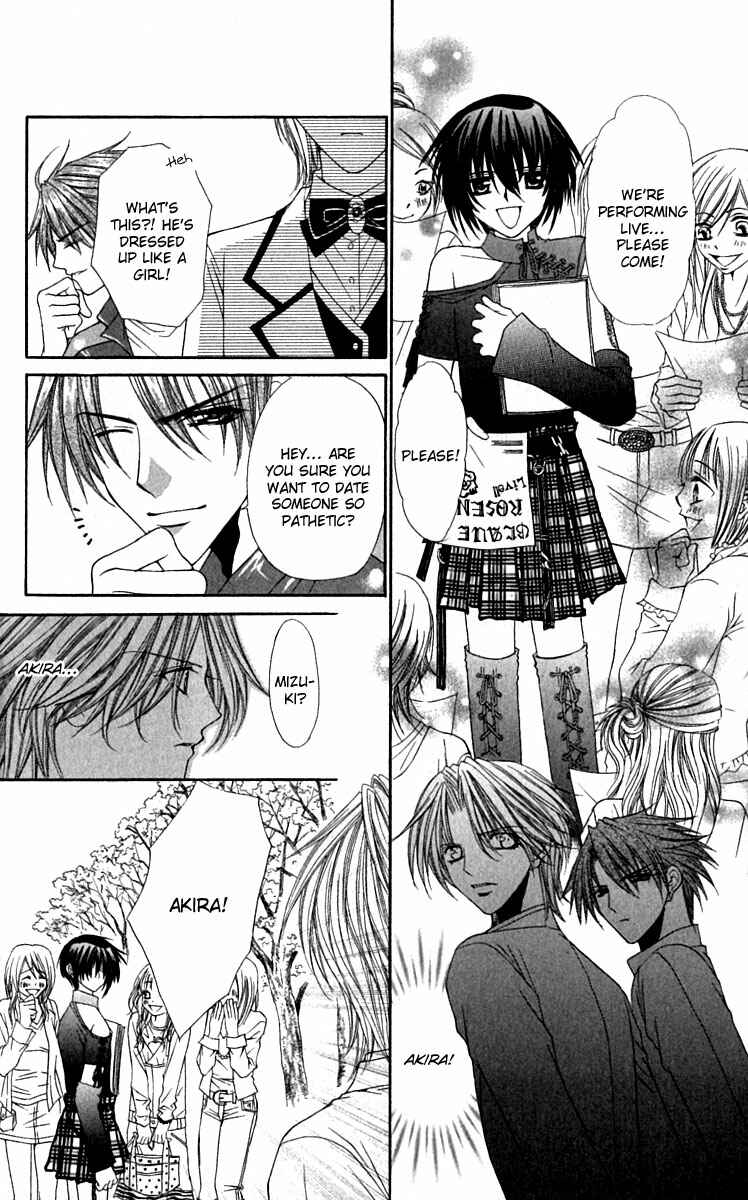 Page 23 Chapter 15 Ai Wo Utau Yori Ore ni Oborero!