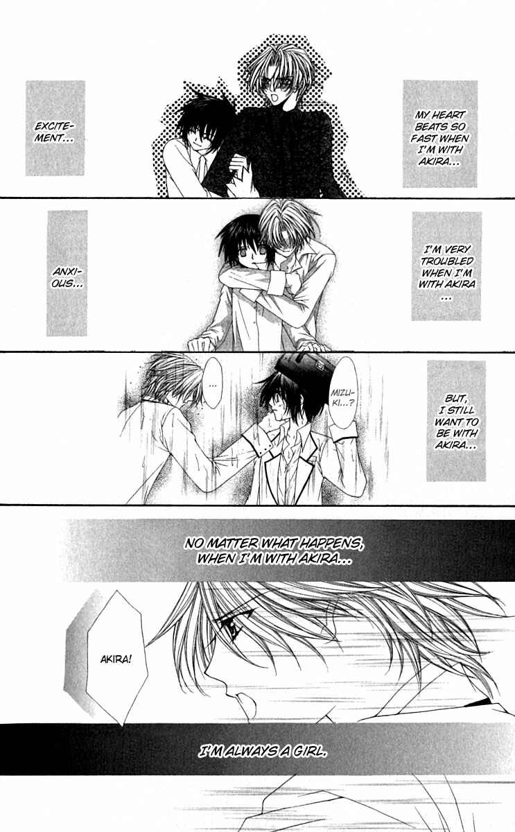 Page 27 Chapter 15 Ai Wo Utau Yori Ore ni Oborero!